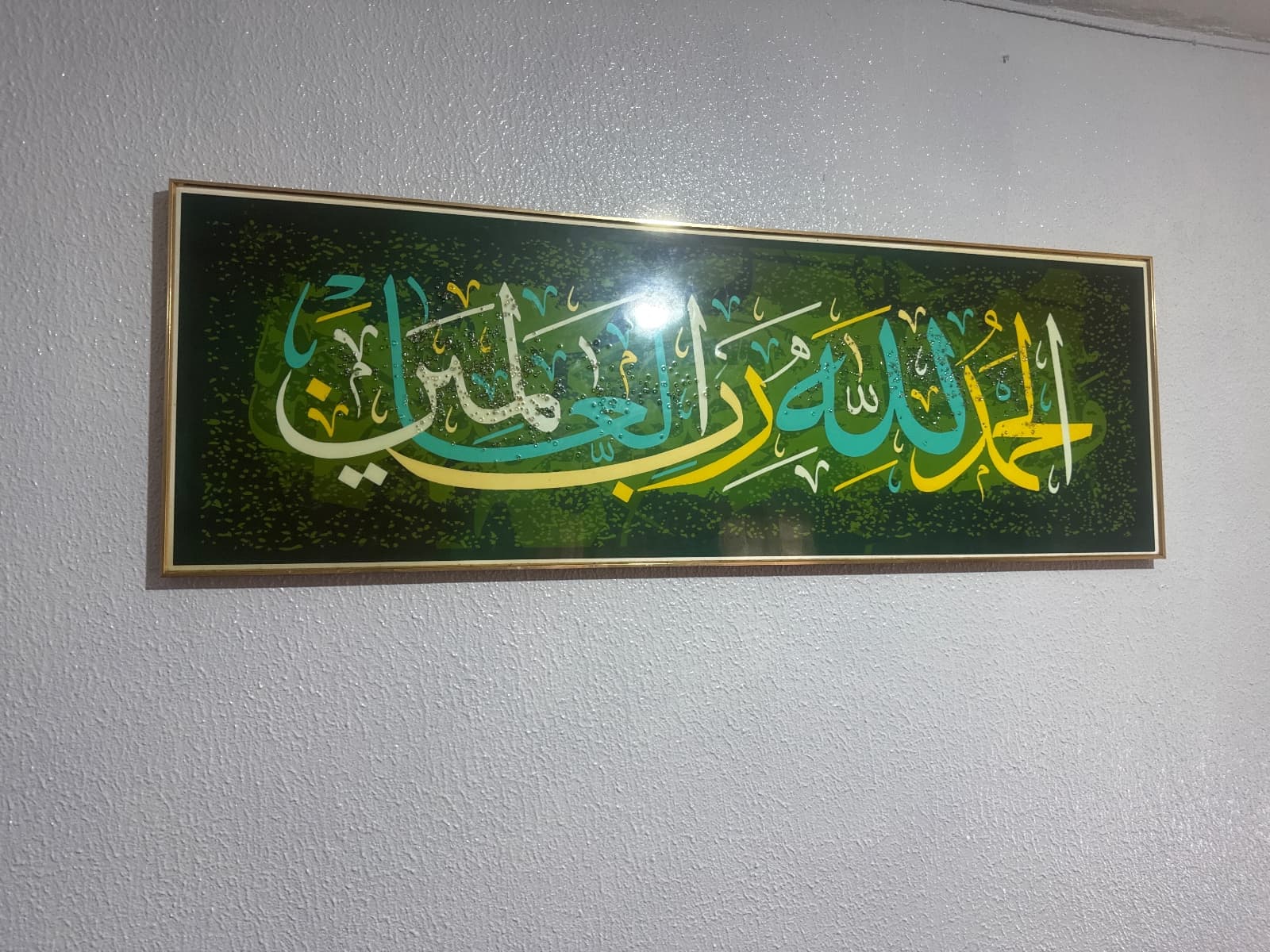 Cadre de décoration
